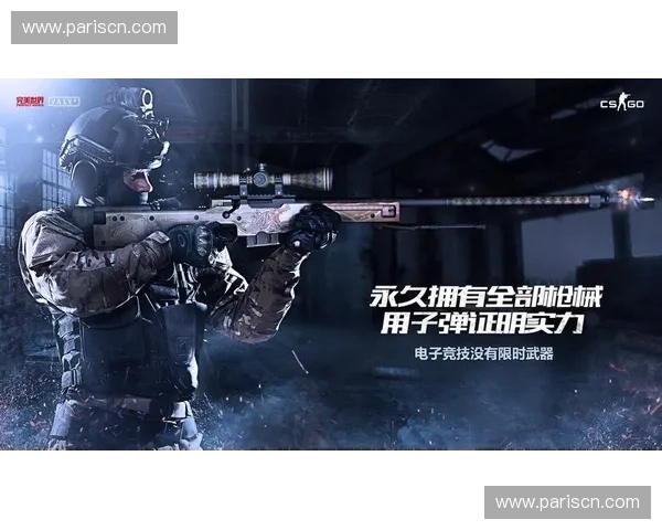 CSGO游戏中挂壁现象解析及其对玩家公平性和竞技体验的影响